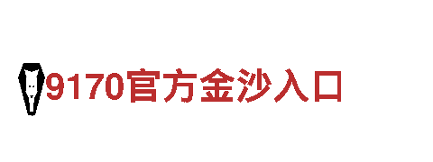 尽享千亿体育appAPP下载，体验绝美旅程